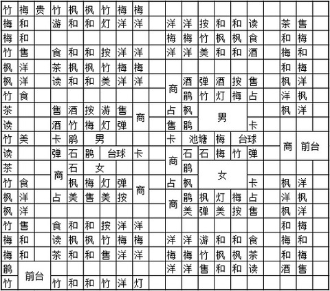 1719737280151456.jpg 1719737280151456.jpg