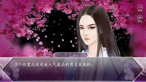 君心我心完结版