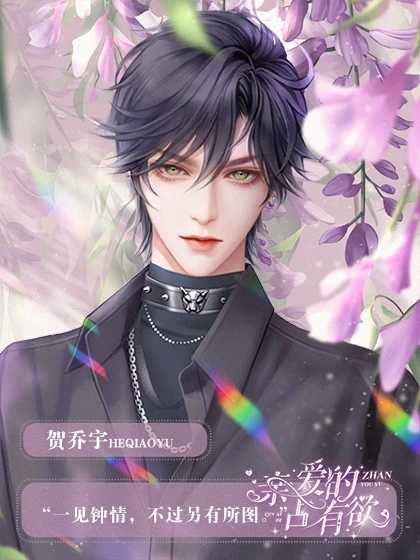 亲爱的占有欲完结版