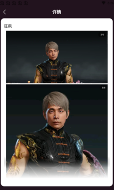 永劫无间捏脸数据大全